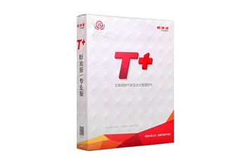 T+产品线