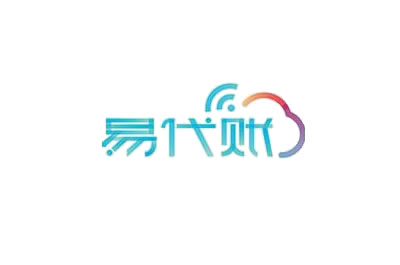 易代账