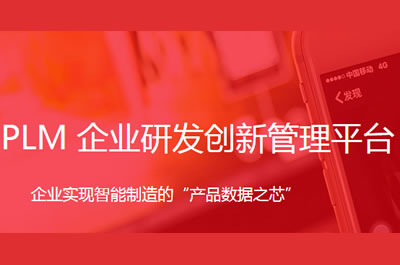 用友CPD产品